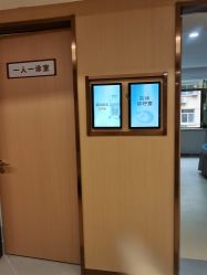 -南京康美美容医院·旗舰店