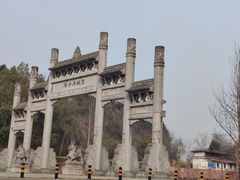 -子昂故里文化旅游区