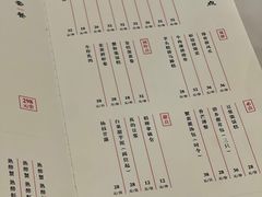 -神仙馆(衡山路店)