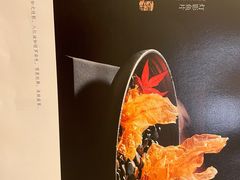 -俏江南·花园戏曲餐厅(881店)