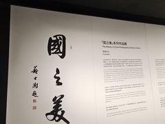 -罗红摄影艺术馆