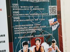 -NBA HOOP PARK篮球公园(上海大融城馆)
