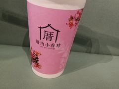 -厝内小眷村cuo nei village(禄口机场旗舰店)
