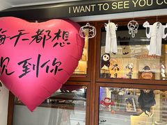 -想见你(咖啡·茶饮·甜品·江汉路店)