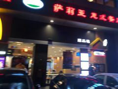 -惠润广场