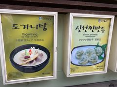 -神仙雪浓汤(明洞店)