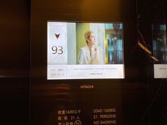 -长沙尼依格罗酒店