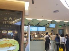 -奈雪的茶(亨特国际广场店)