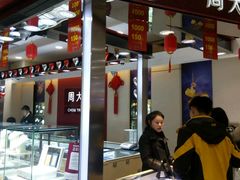 -伊藤洋华堂(春熙店)