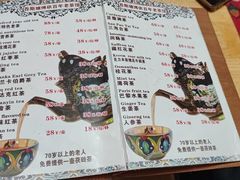 -百年老茶馆
