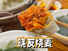 -晓友烧麦(光华村店)