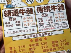 -老day牛杂(官也街总店)
