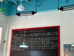 -万红路羊汤烧饼店(将台路店)