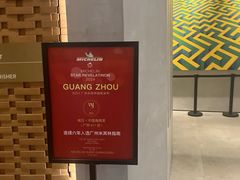-闻见中国海南菜(K11店)