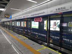 -长春西站