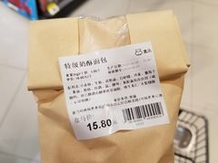 -盒马鲜生(岭南新世界店)
