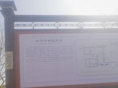 -洛阳白马寺