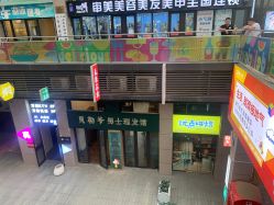 -贝勒爷专业男发