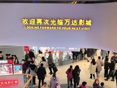 -万达广场(龙湖店)