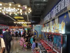 -环游嘉年华(广州-天河城店)