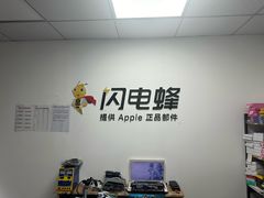 -铭修苹果华为手机平板维修服务(杨浦区店)