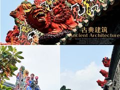 -陈家祠堂-游客中心