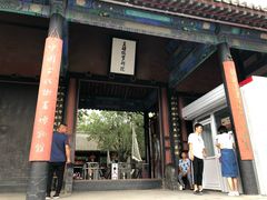 -保定直隶总督署博物馆