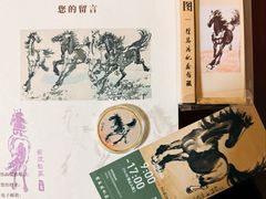 -徐悲鸿纪念馆
