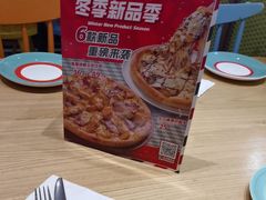 -菲滋意式休闲餐厅(北仑银泰城店)