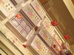 -好利来(西罗园店)