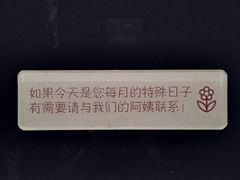 -海底捞火锅(泉城路店)
