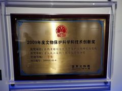 -白鹤梁水下博物馆