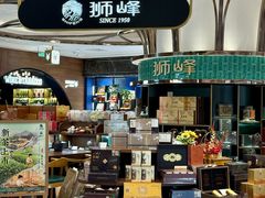 -杭州大厦LSE城市生活超市(杭州大厦店)