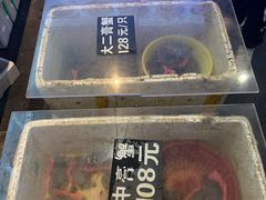 菜单-莲花公园煎蟹(总店)