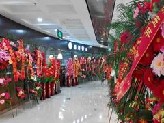 -五洲国际广场(文峰路店)