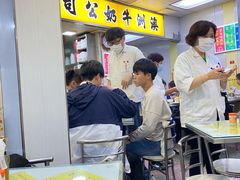 -澳洲牛奶公司(佐敦店)