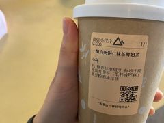 -去茶山(重庆万象城店)