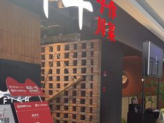 -蜀都丰 川菜·水煮活鱼(万象九宜城店)