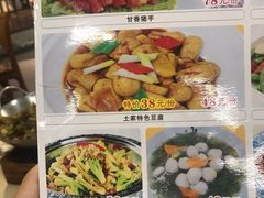 -贵人御膳