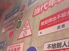 -宏姐串串香(宏伟路店)