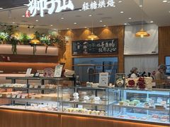 -君之狮子山·轻糖烘焙(松江印象城店)