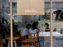 -tea'stone (万象天地店)