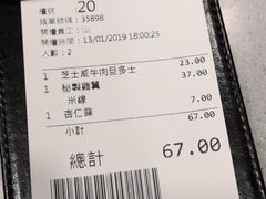 -华嫂冰室(尖沙咀店)