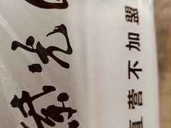 -紫光园·烤鸭(美术馆店)
