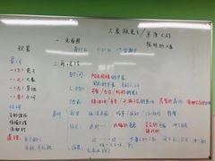 -学知乐教育·幼小衔接·小学科辅导(嘉定镇校区)