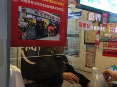 -鞠氏黑芝麻糊(水塔店)