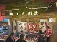 -彭耕记猪油炒小菜(吉联mall店)