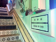 -官也街