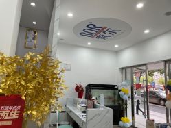 -SOR索尔祛痘·面部肌肤管理