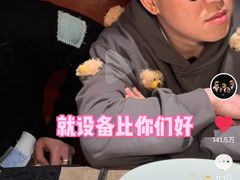 -觅福里•熟成和牛餐厅